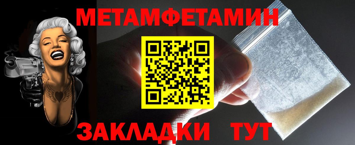 Краснокамск  Amphetamine VHQ  АМФ  Вход с VPN  АМФЕТАМИН 