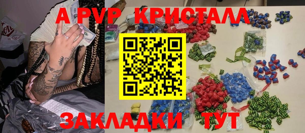 ГАШИШ Краснокамск