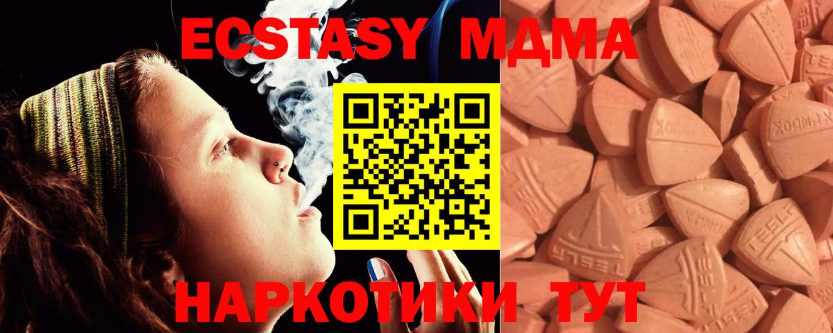 Бошки Шишки  Alpha-PVP СК   Меф МЯУ МЯУ   ГАШ  Краснокамск  Вход с VPN 