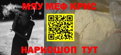 спайс Камышлов