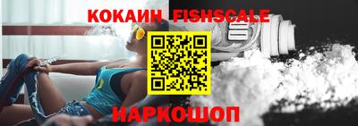 спайс Камышлов