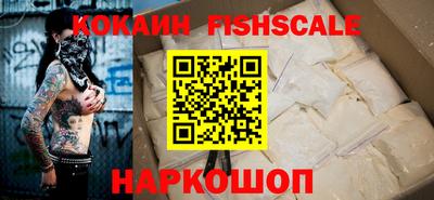спайс Камышлов