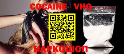 спайс Камышлов