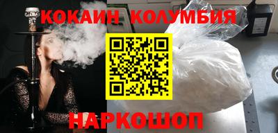 героин Кандалакша