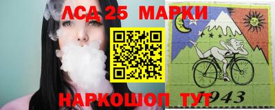 героин Кандалакша