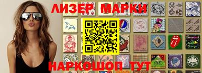 героин Кандалакша