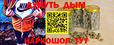спайс Камышлов