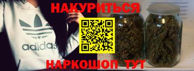 героин Кандалакша