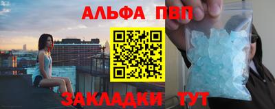 спайс Камышлов