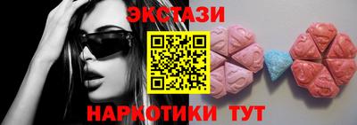 спайс Камышлов