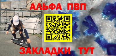 спайс Камышлов
