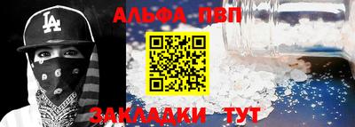 спайс Камышлов