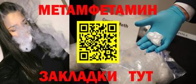 спайс Камышлов