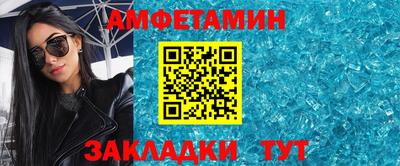 ALPHA PVP Канаш