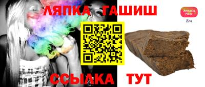 героин Кандалакша