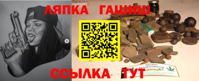 ALPHA PVP Канаш