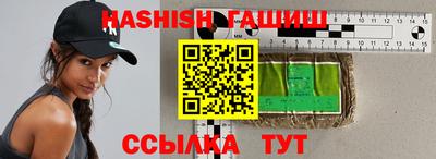 героин Кандалакша