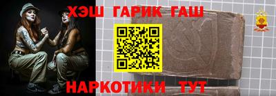 героин Кандалакша