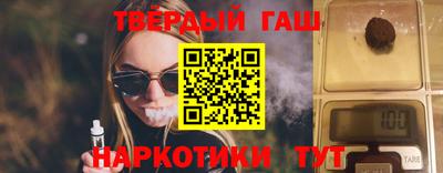 спайс Камышлов