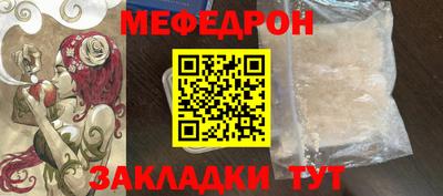 спайс Камышлов