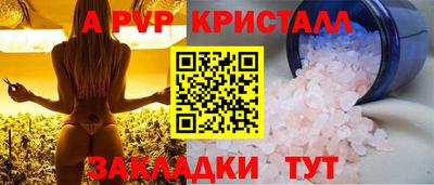 спайс Камышлов