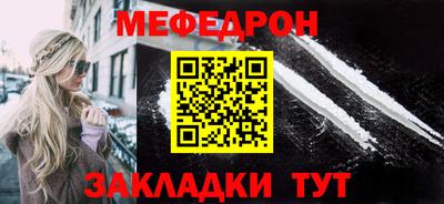 кристаллы Кумертау
