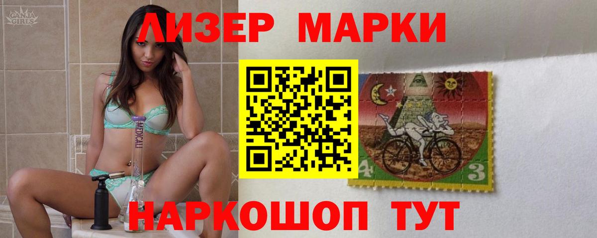 Лсд 25 экстази кислота  Вход с VPN  Краснокамск 