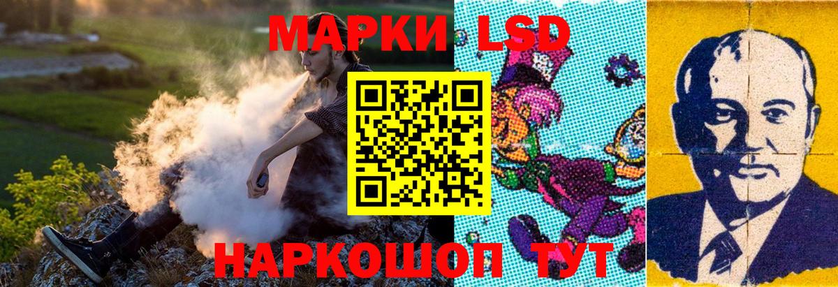 Марки 25I-NBOMe  Вход с VPN  Краснокамск  Марки N-bome 1,5мг 
