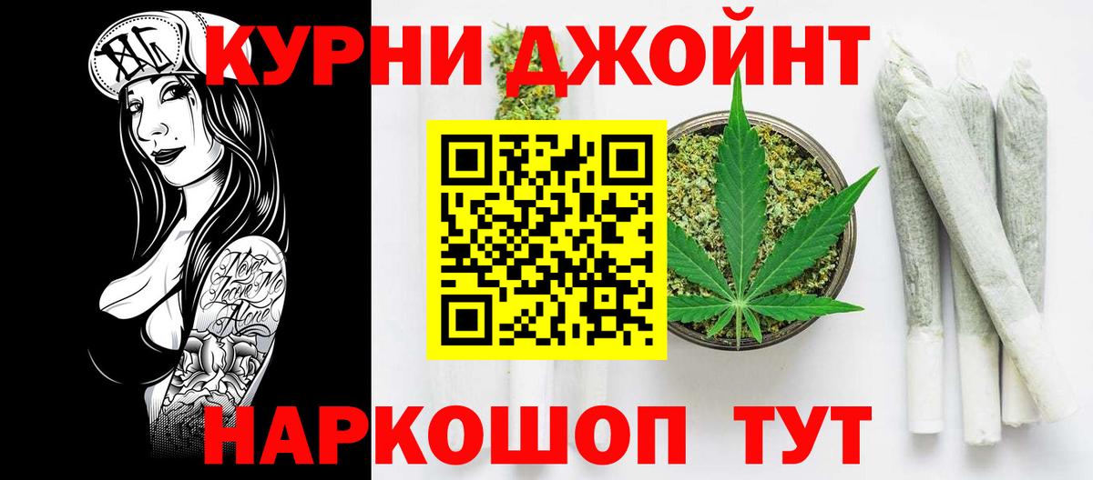Каннабис план  Марихуана THC 21%  Краснокамск  Вход с VPN  Конопля Amnesia  Бошки Шишки OG Kush 